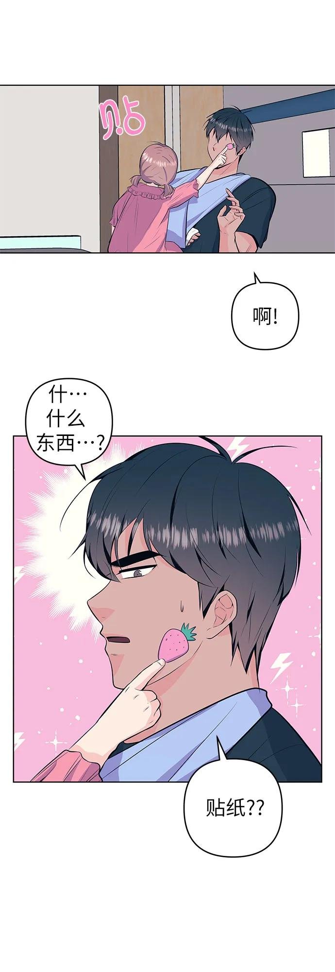 [第36话] 梦