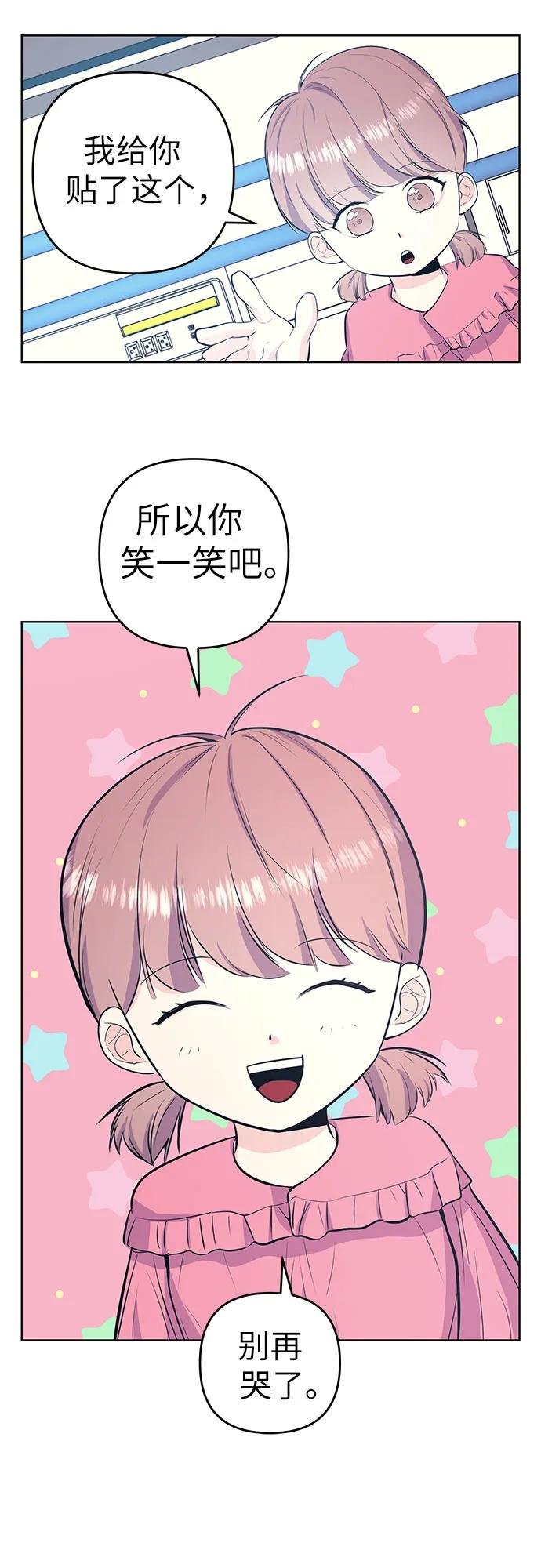 [第36话] 梦