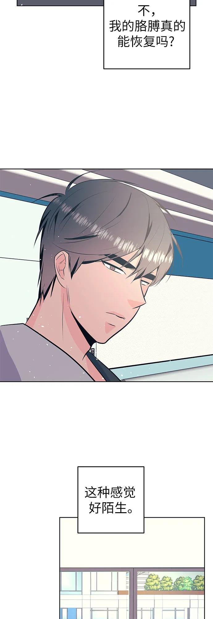[第36话] 梦