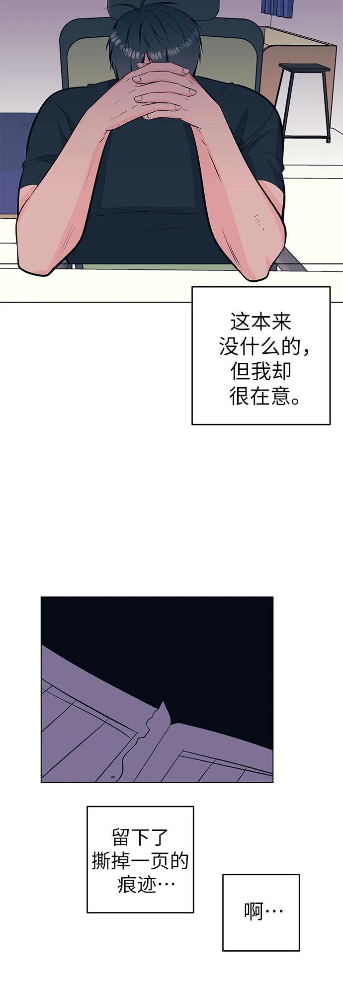[第37话] 记录