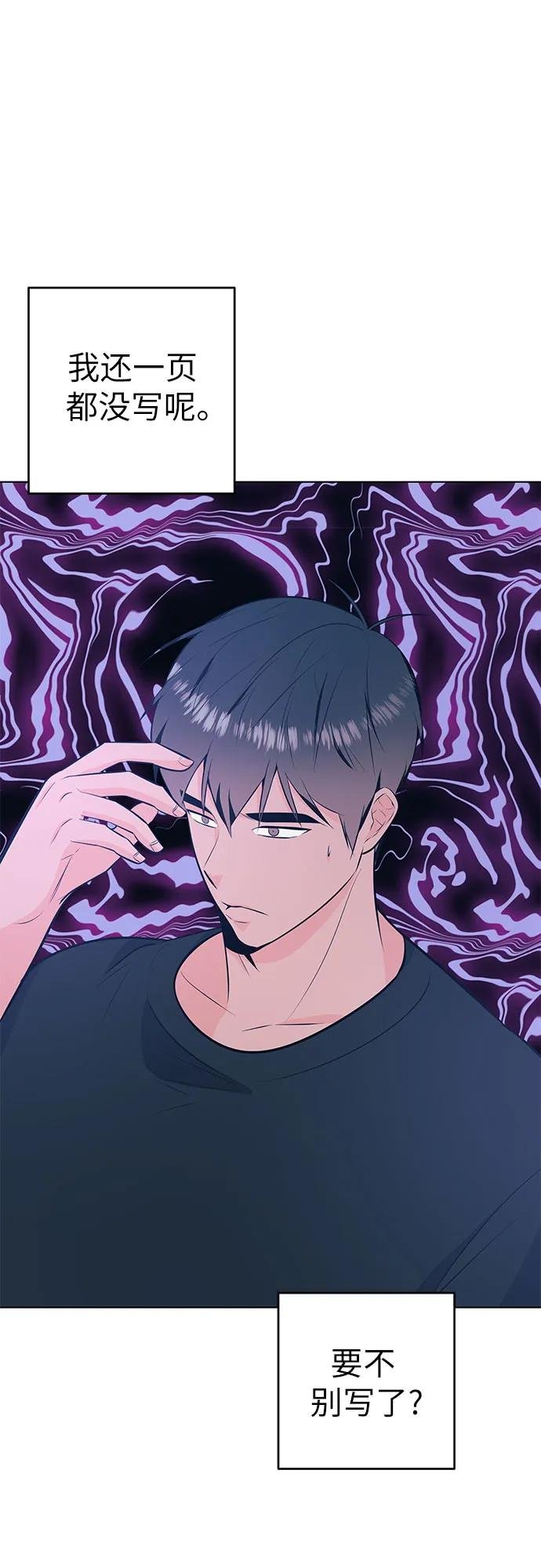 [第37话] 记录