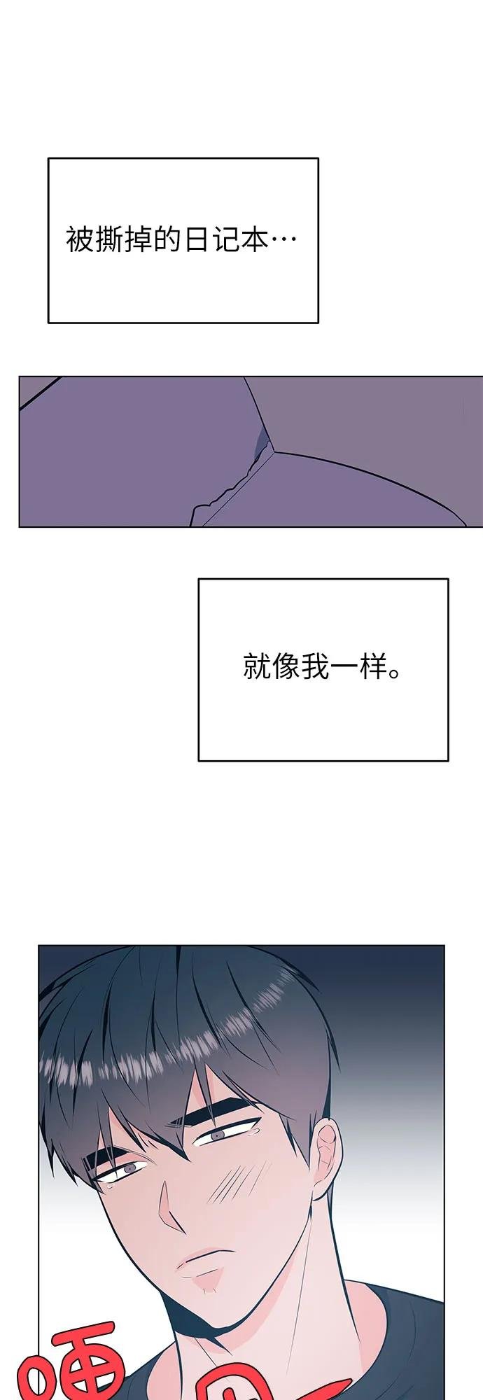 [第37话] 记录