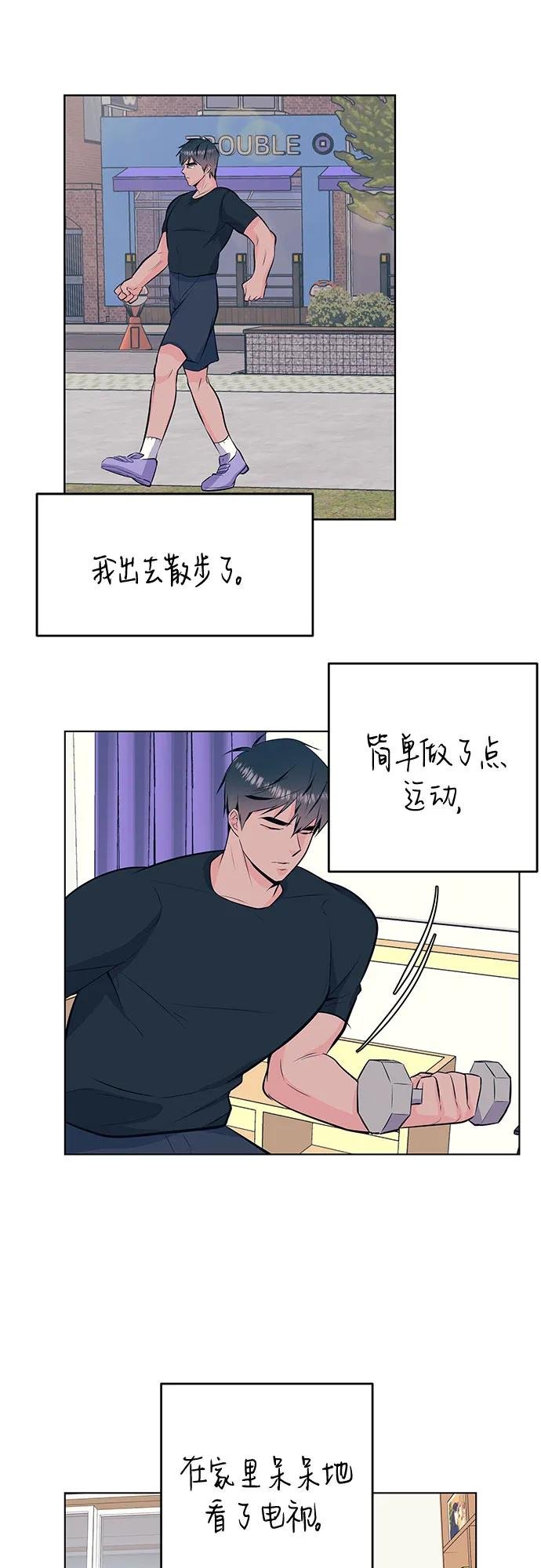 [第37话] 记录