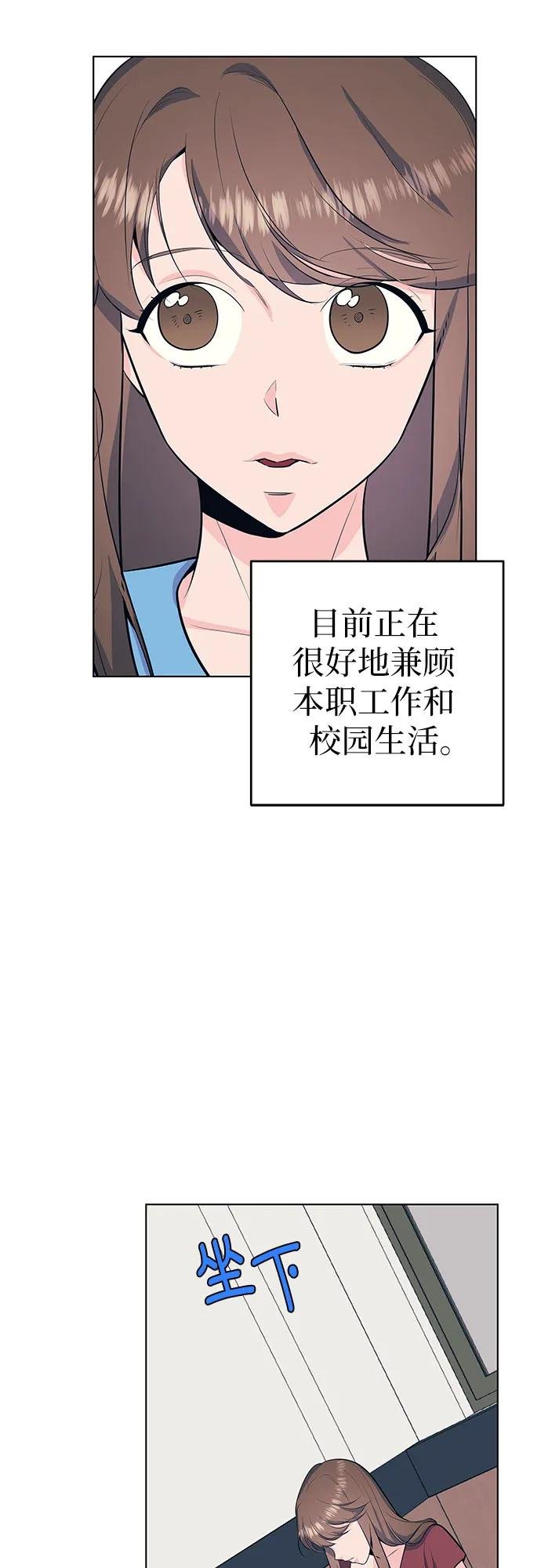 [第39话] 新学期