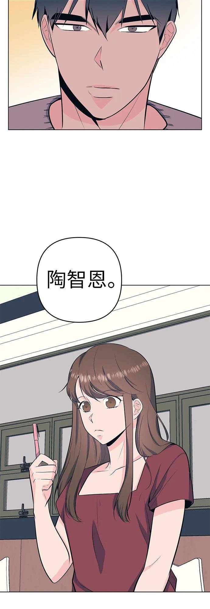 [第39话] 新学期