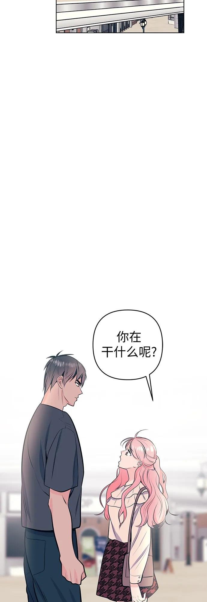 [第4话] 新世界