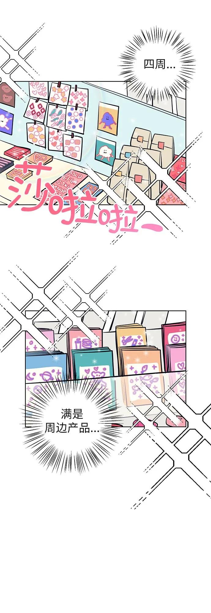 [第4话] 新世界
