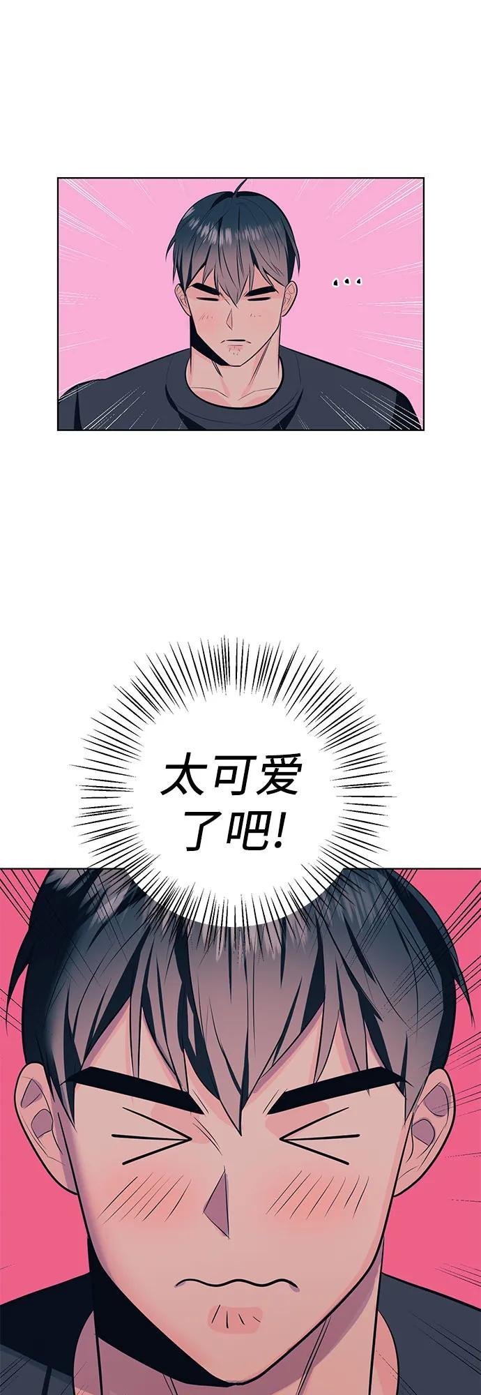 [第4话] 新世界