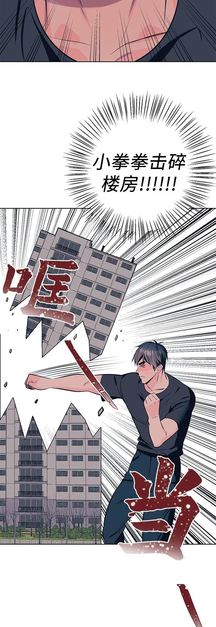 [第4话] 新世界