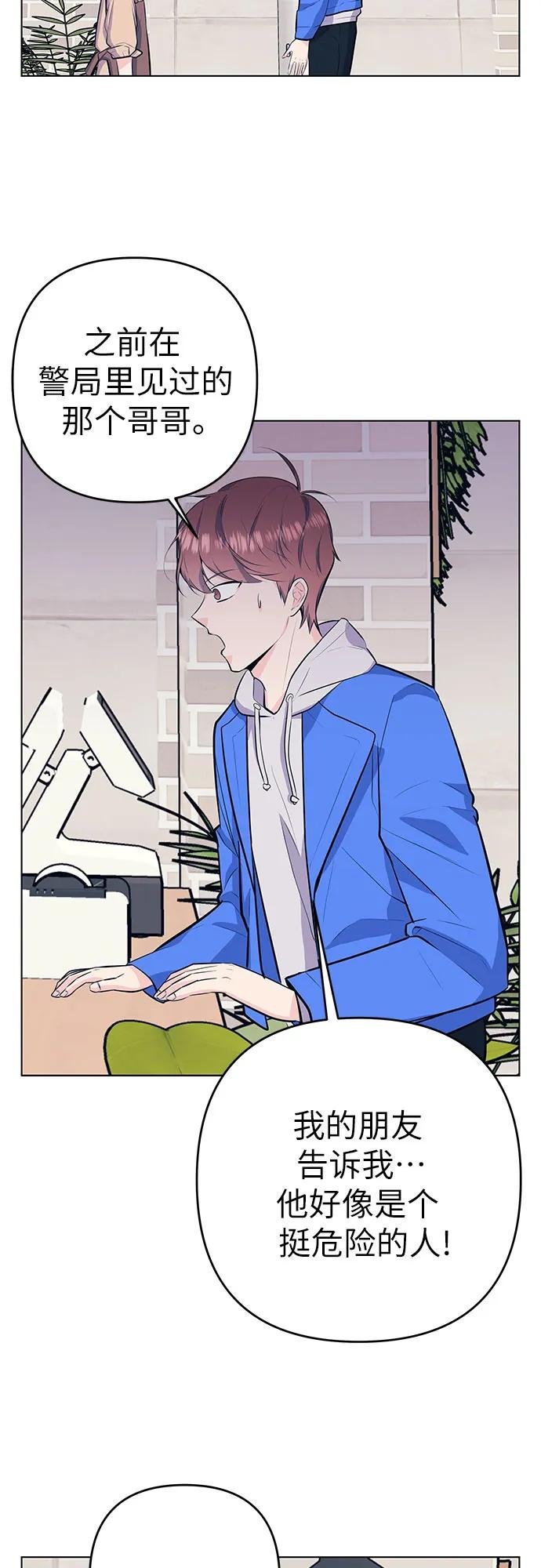 [第40话] 反对
