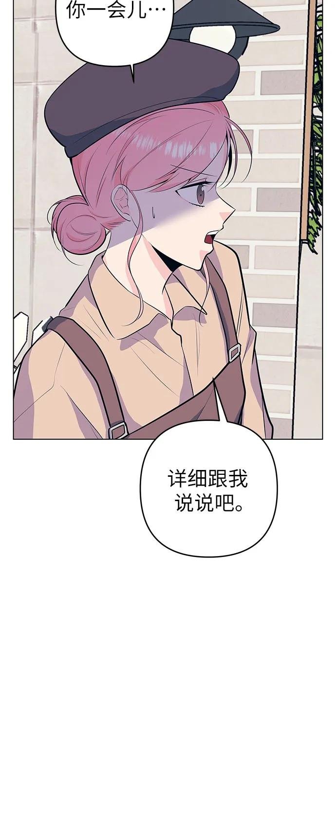 [第40话] 反对
