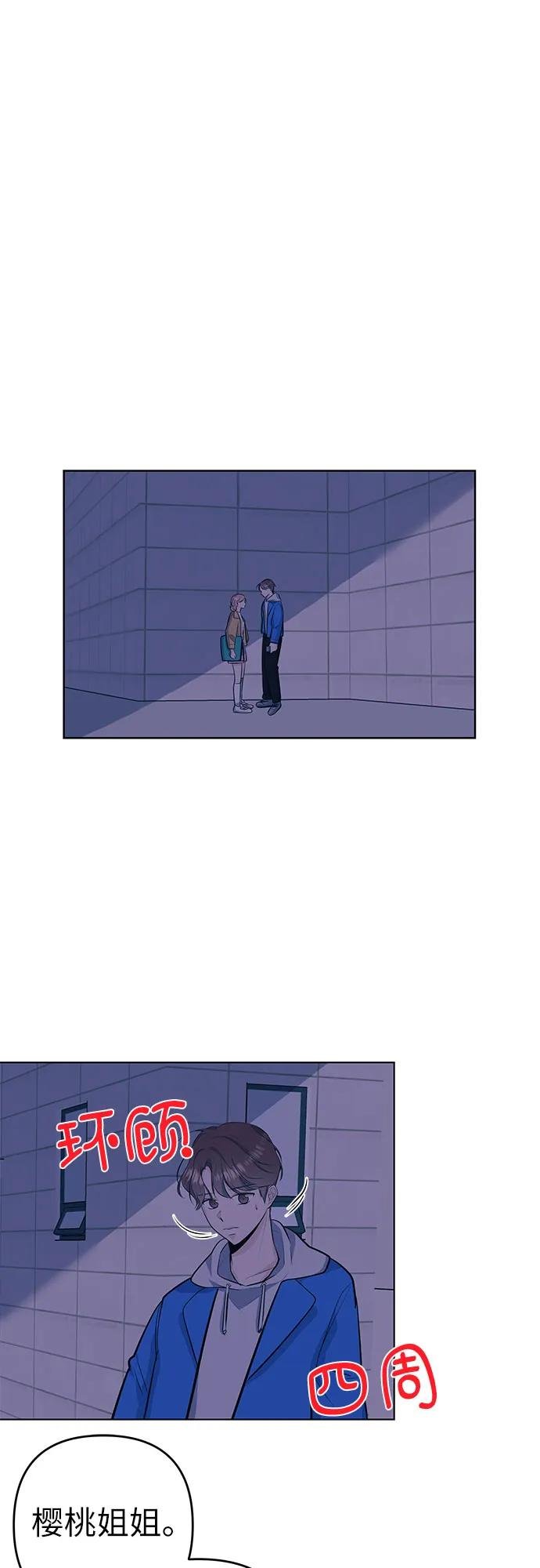 [第40话] 反对