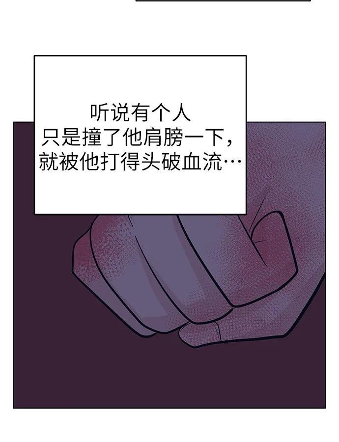 [第40话] 反对
