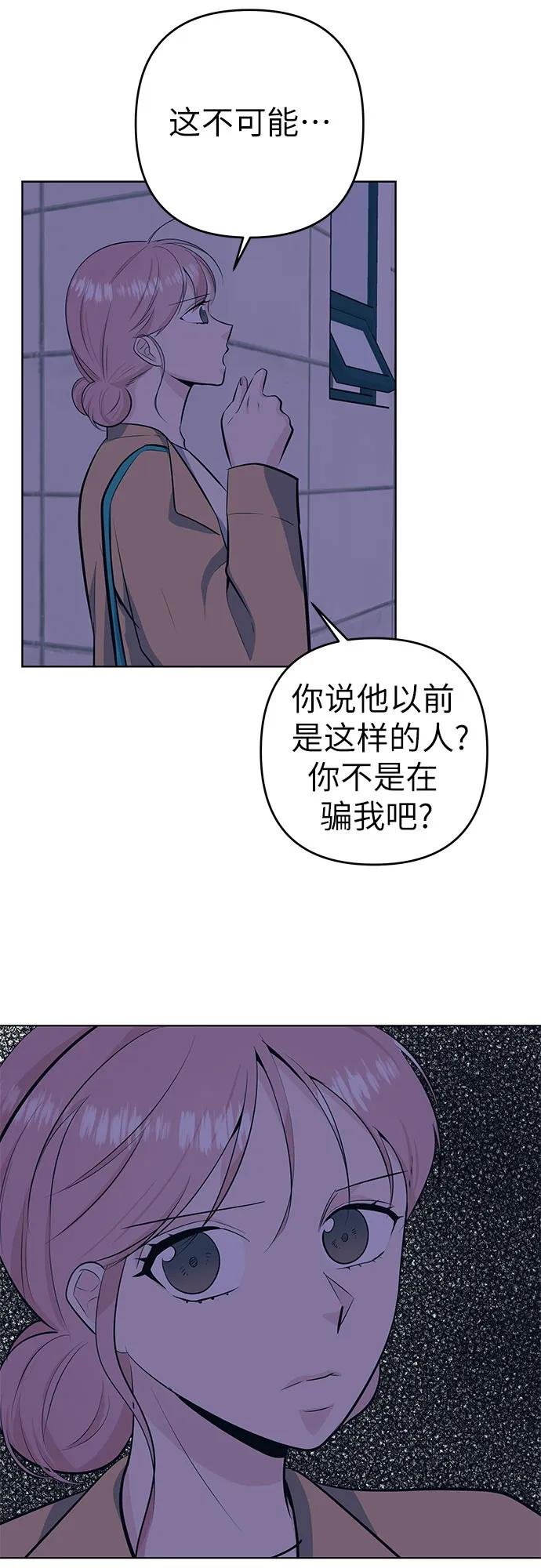 [第40话] 反对