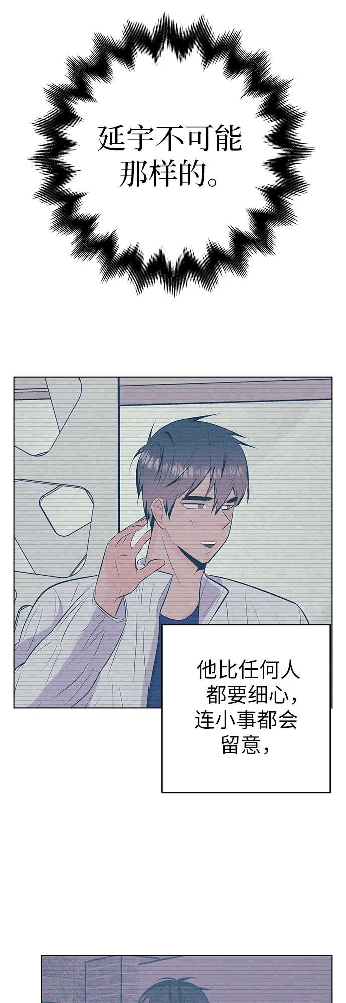 [第40话] 反对