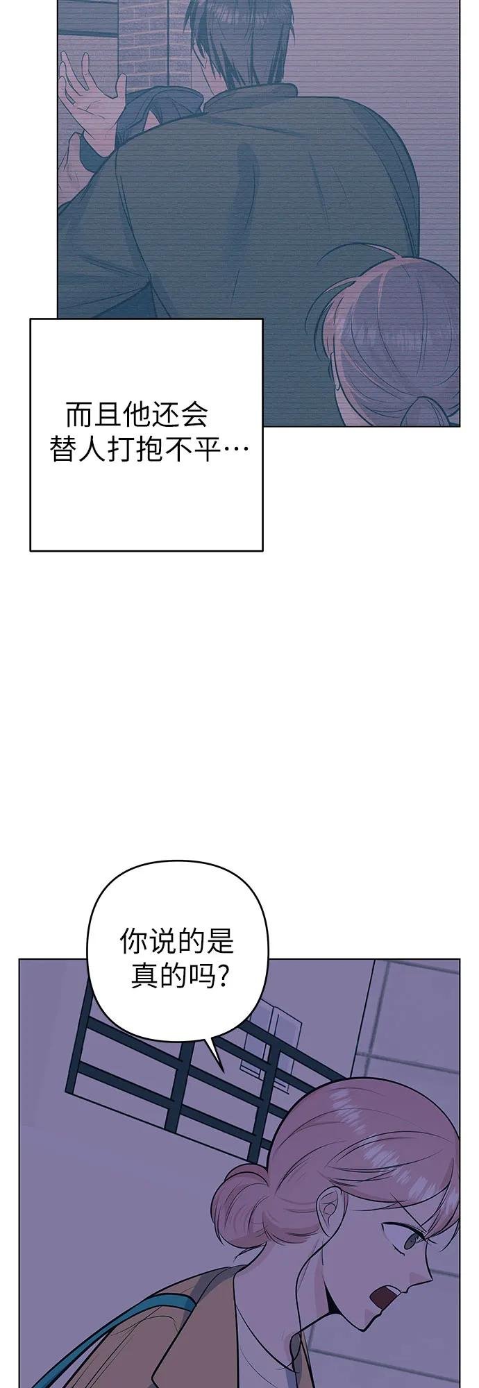 [第40话] 反对