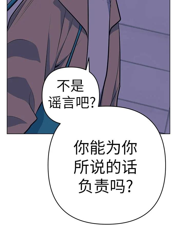 [第40话] 反对