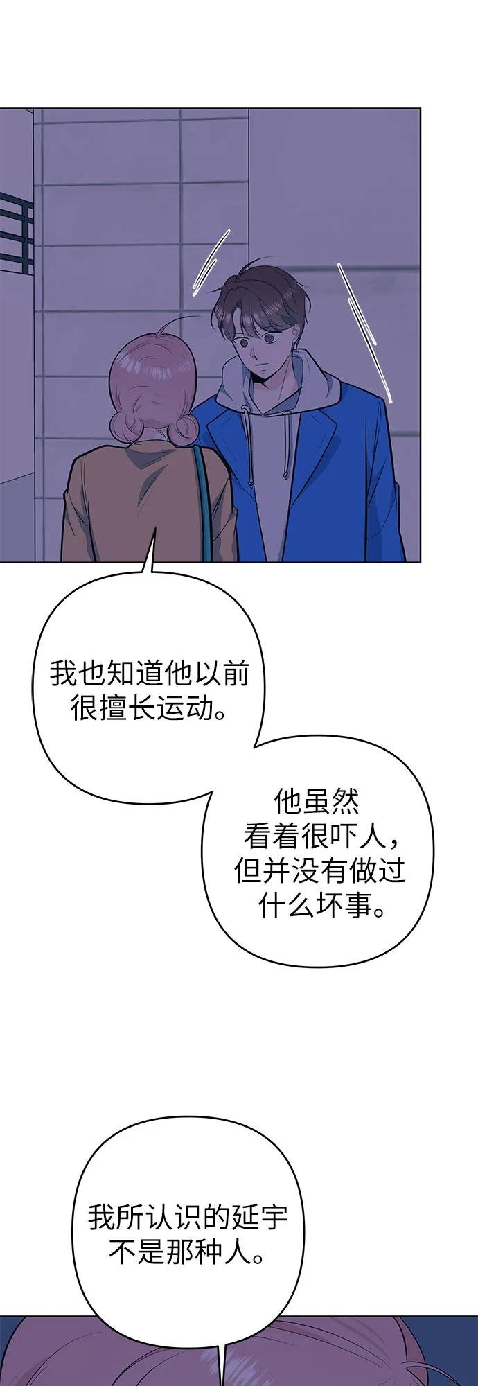 [第40话] 反对
