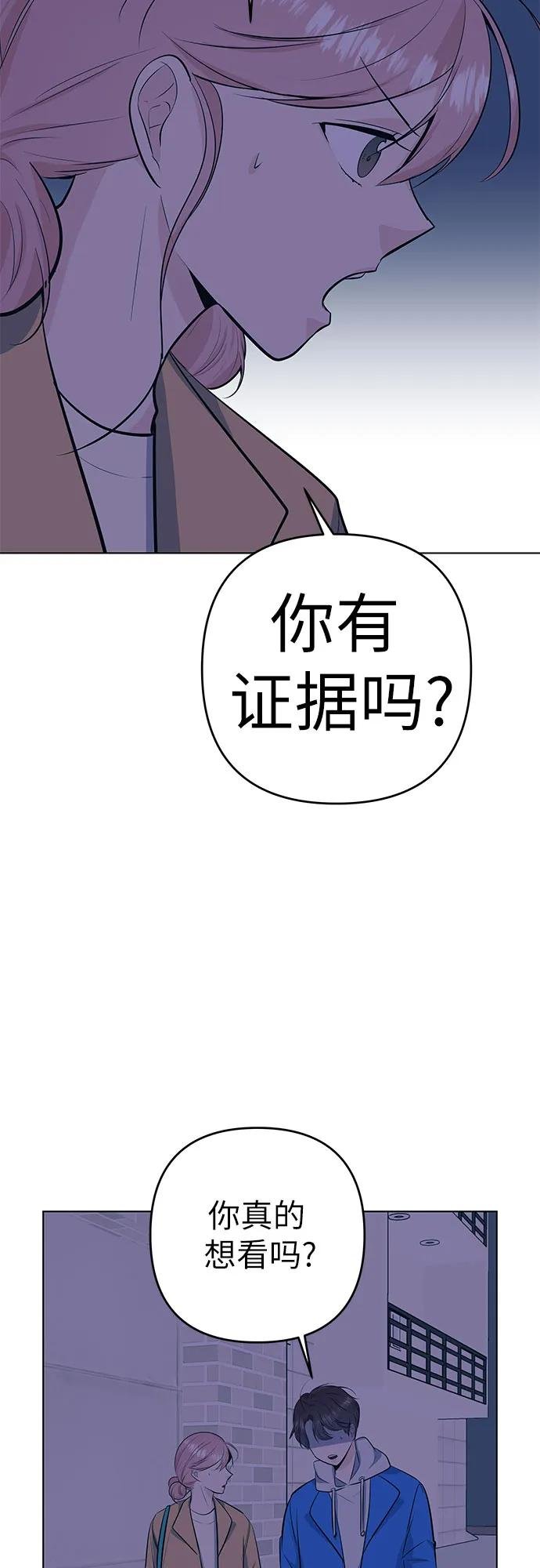 [第40话] 反对