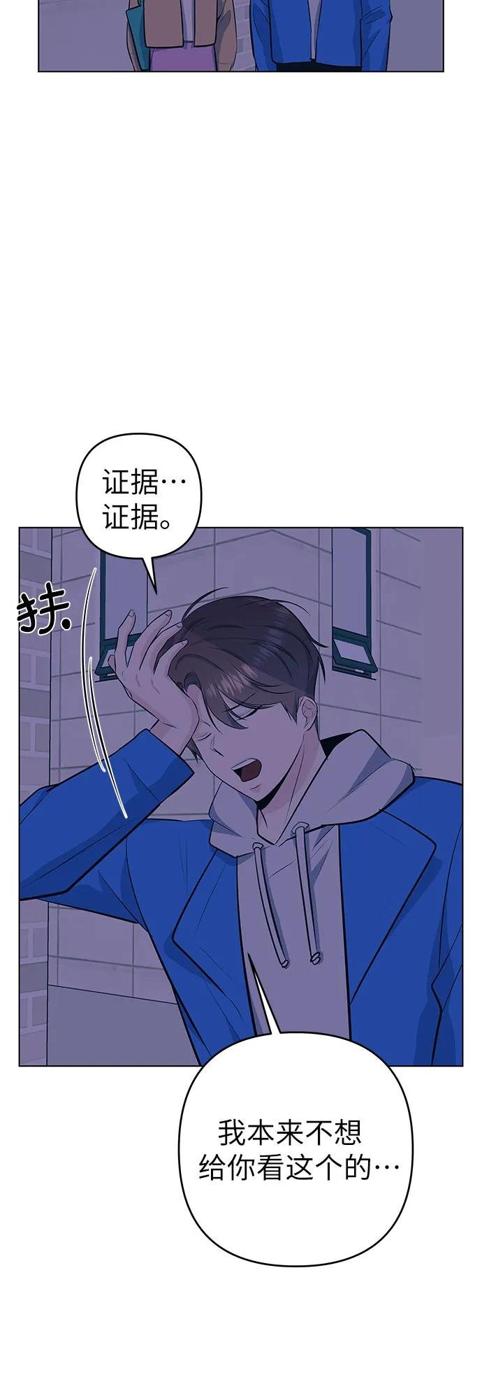 [第40话] 反对
