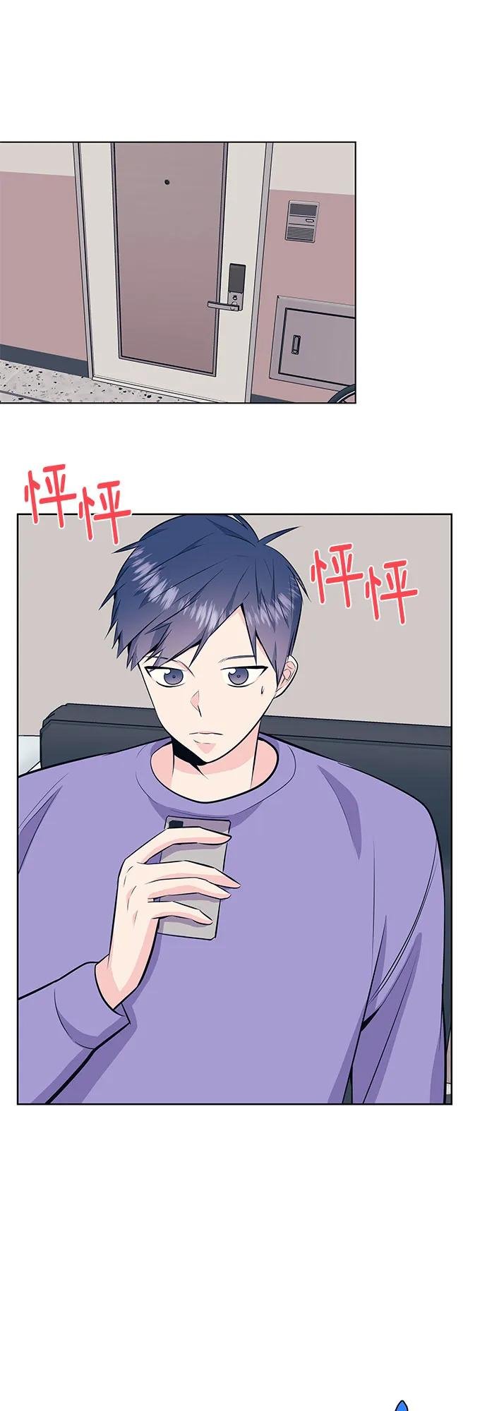 [第41话] 相遇