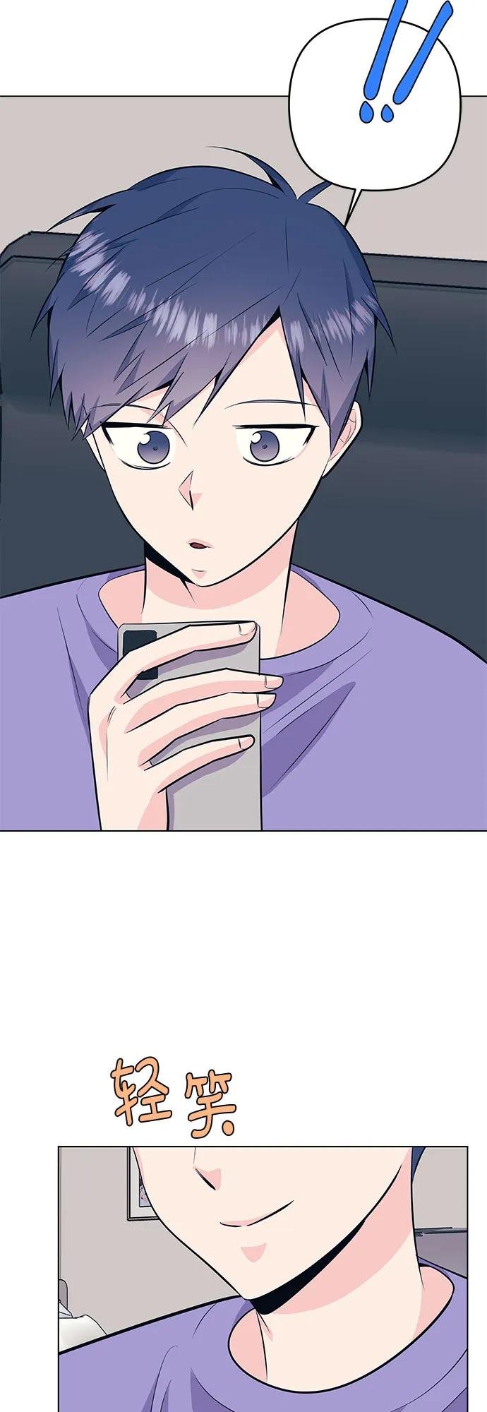 [第41话] 相遇