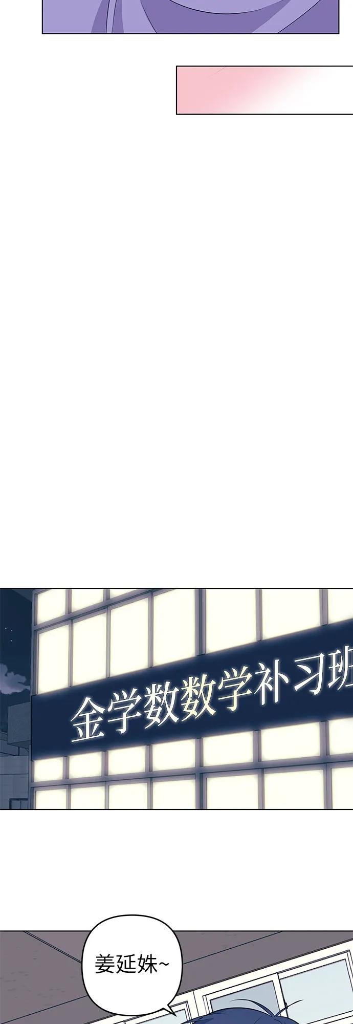 [第41话] 相遇