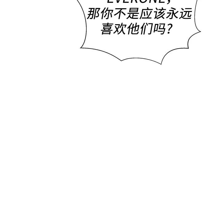 [第41话] 相遇