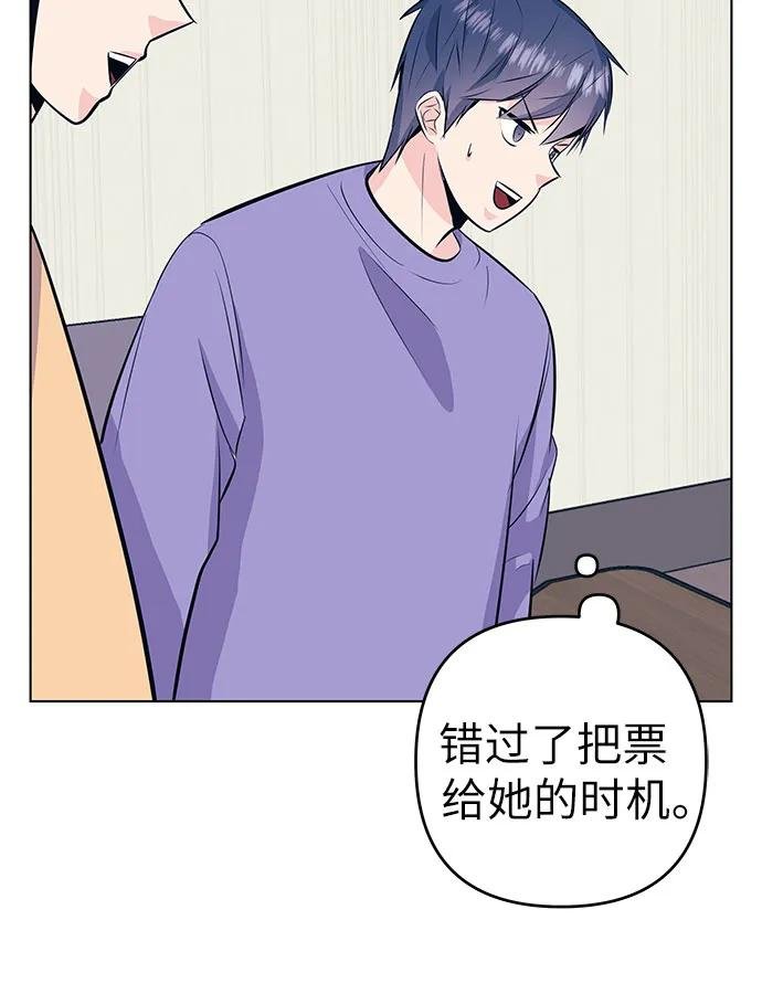 [第41话] 相遇