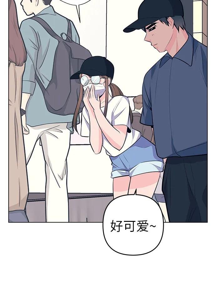 [第42话] 偶然