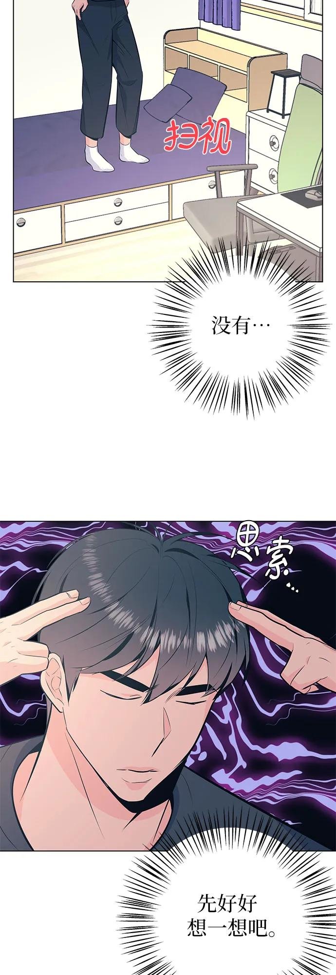 [第43话] 发烧