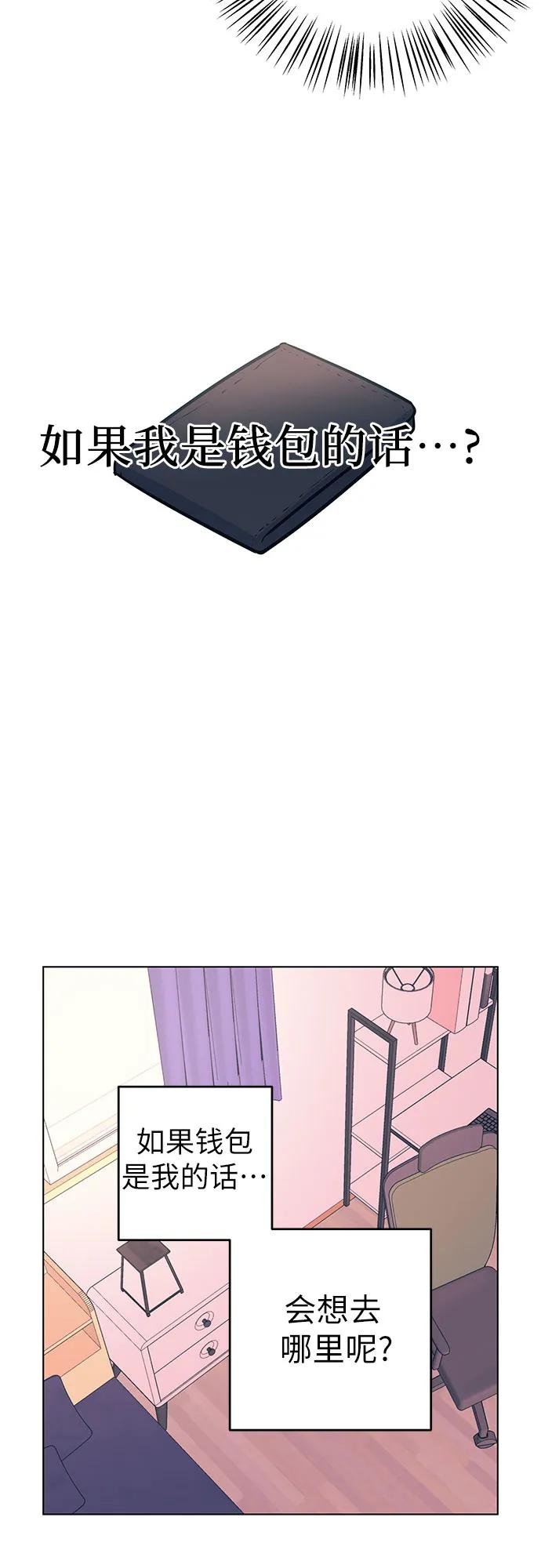 [第43话] 发烧