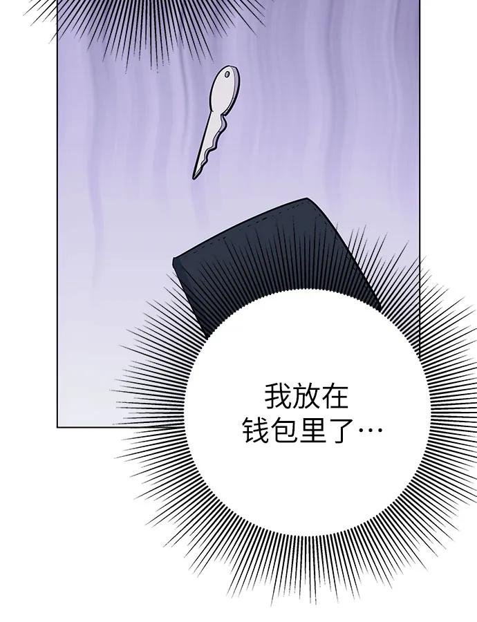 [第43话] 发烧