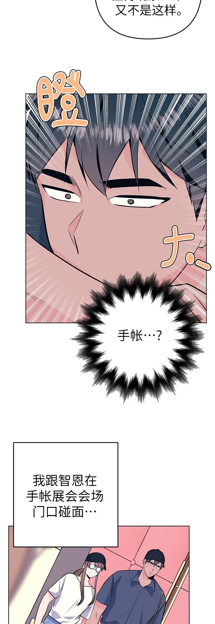 [第43话] 发烧