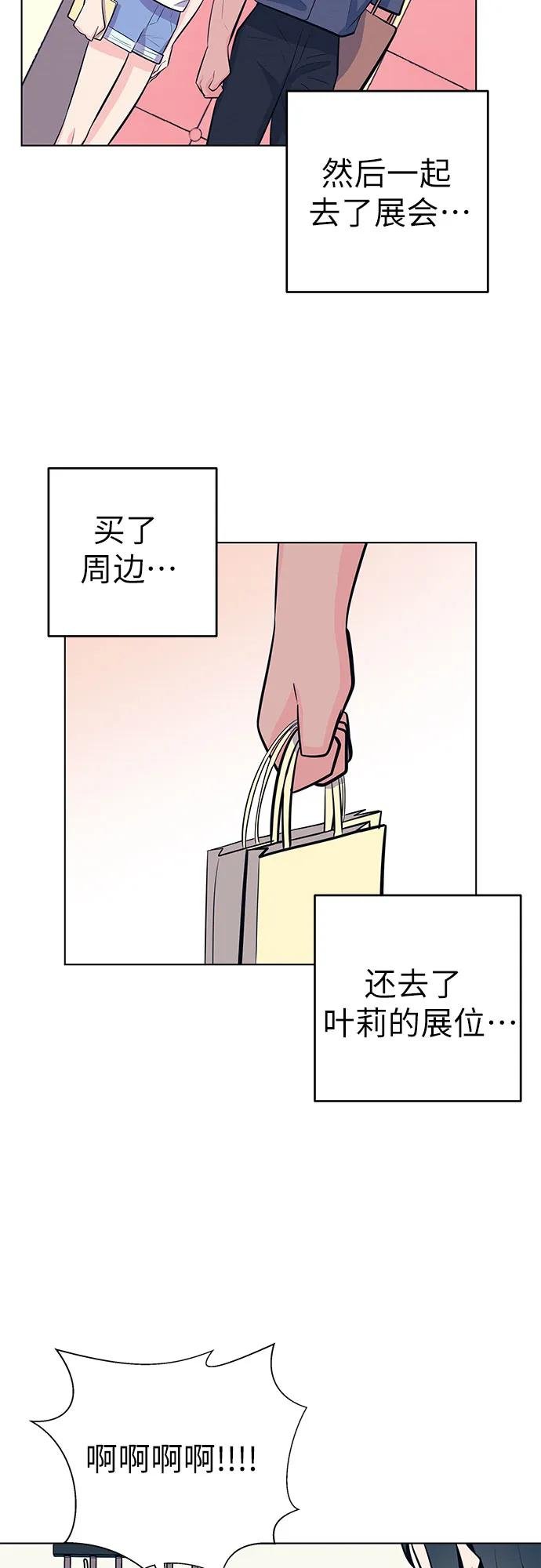 [第43话] 发烧