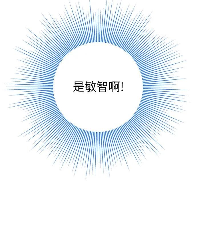 [第44话] 未接电话