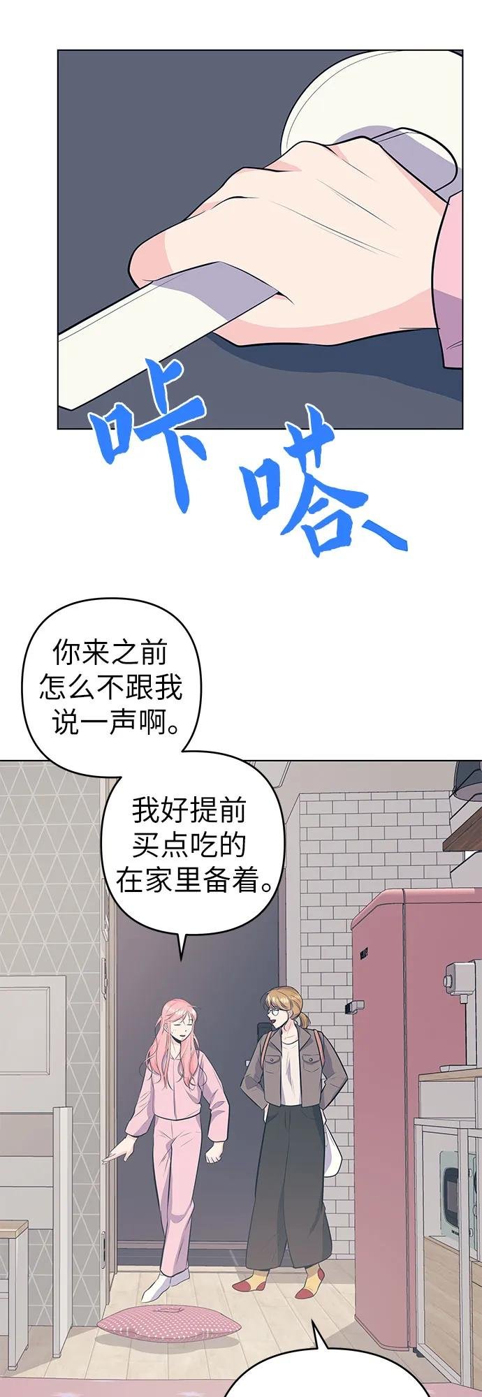[第44话] 未接电话