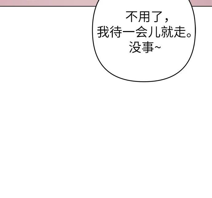 [第44话] 未接电话