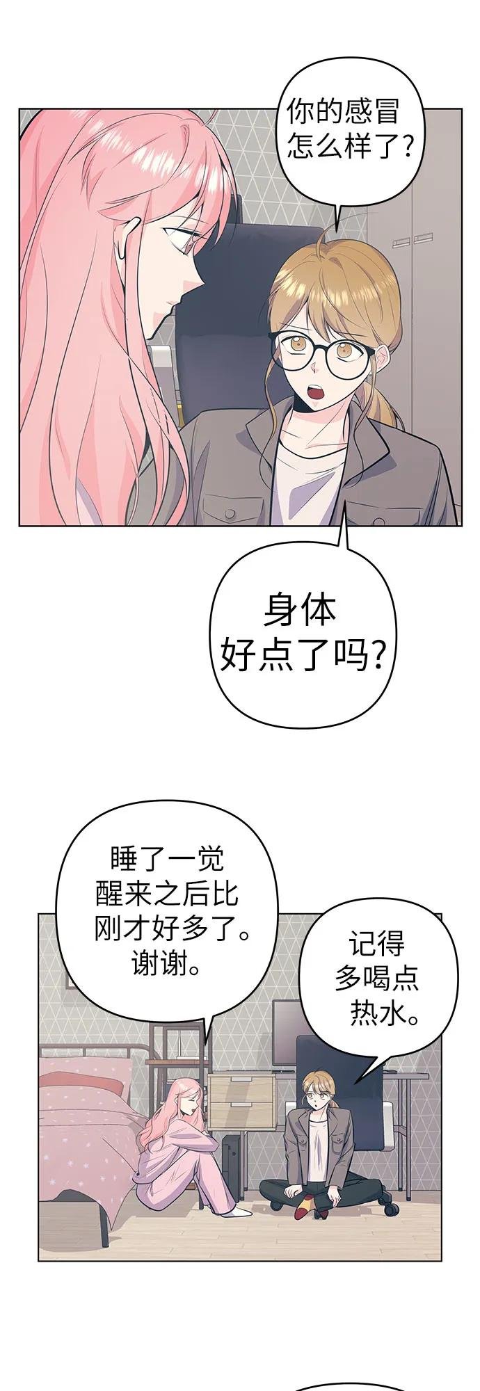 [第44话] 未接电话