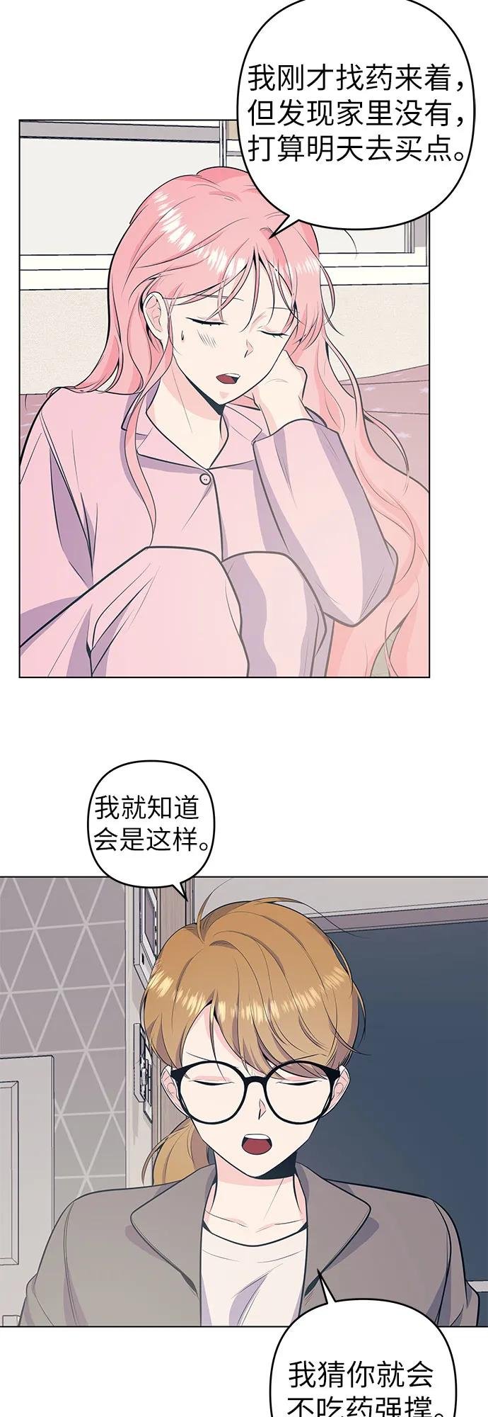 [第44话] 未接电话