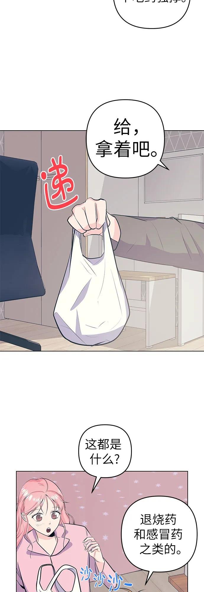 [第44话] 未接电话