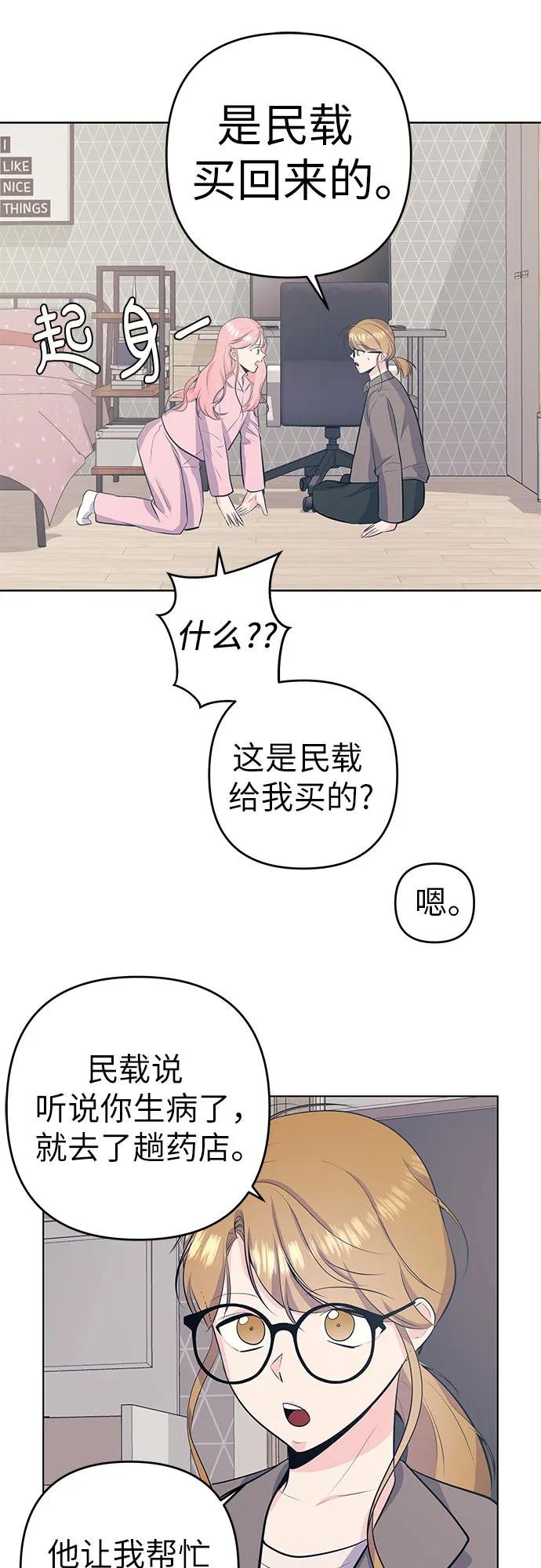 [第44话] 未接电话