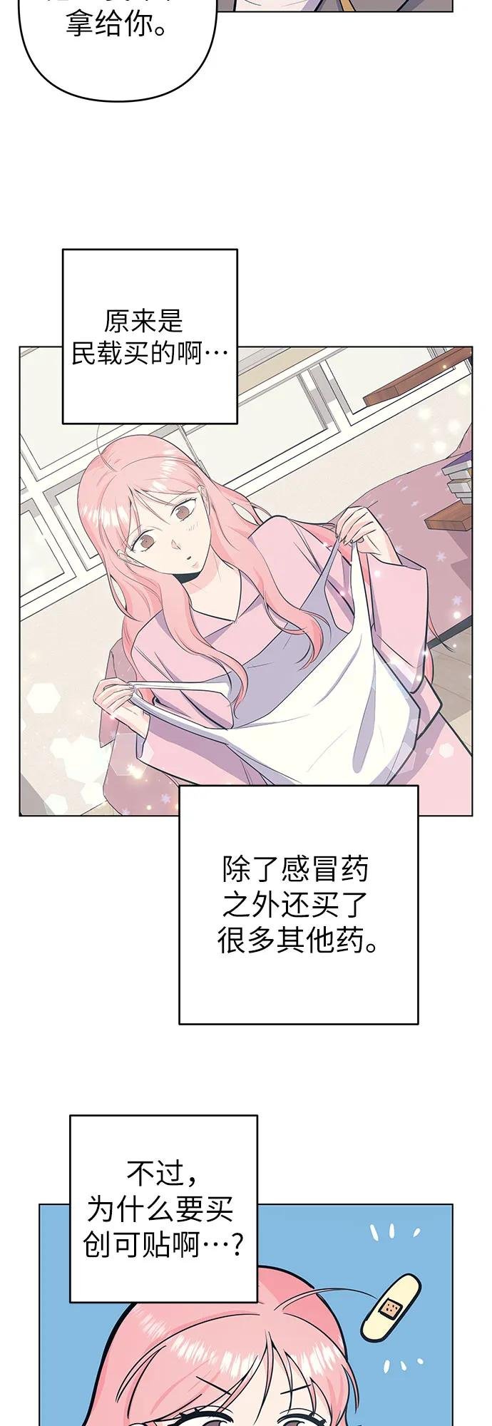 [第44话] 未接电话
