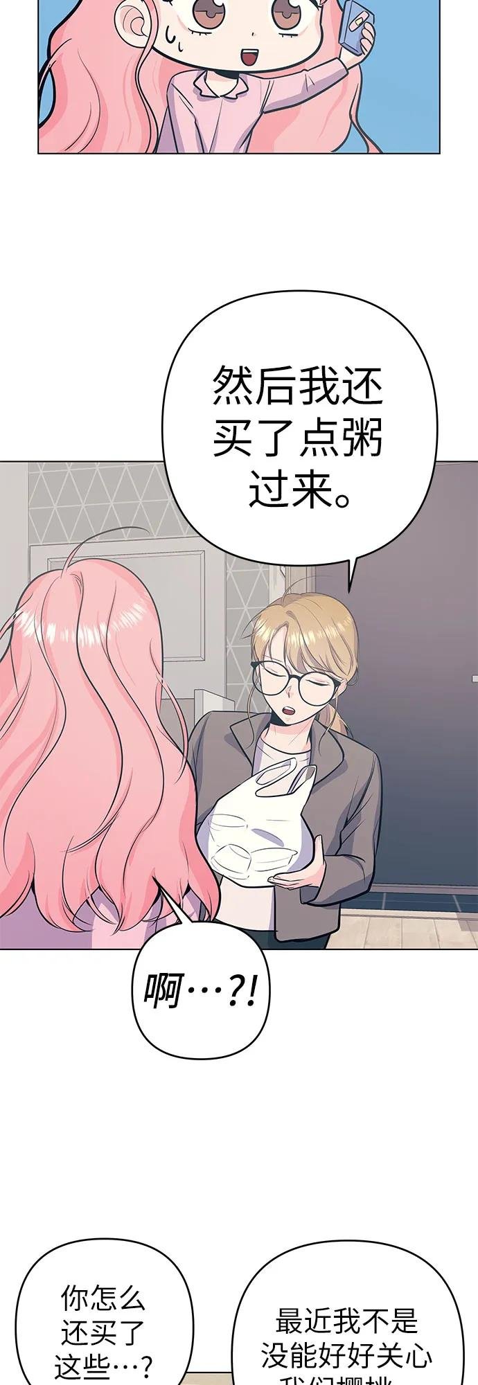 [第44话] 未接电话