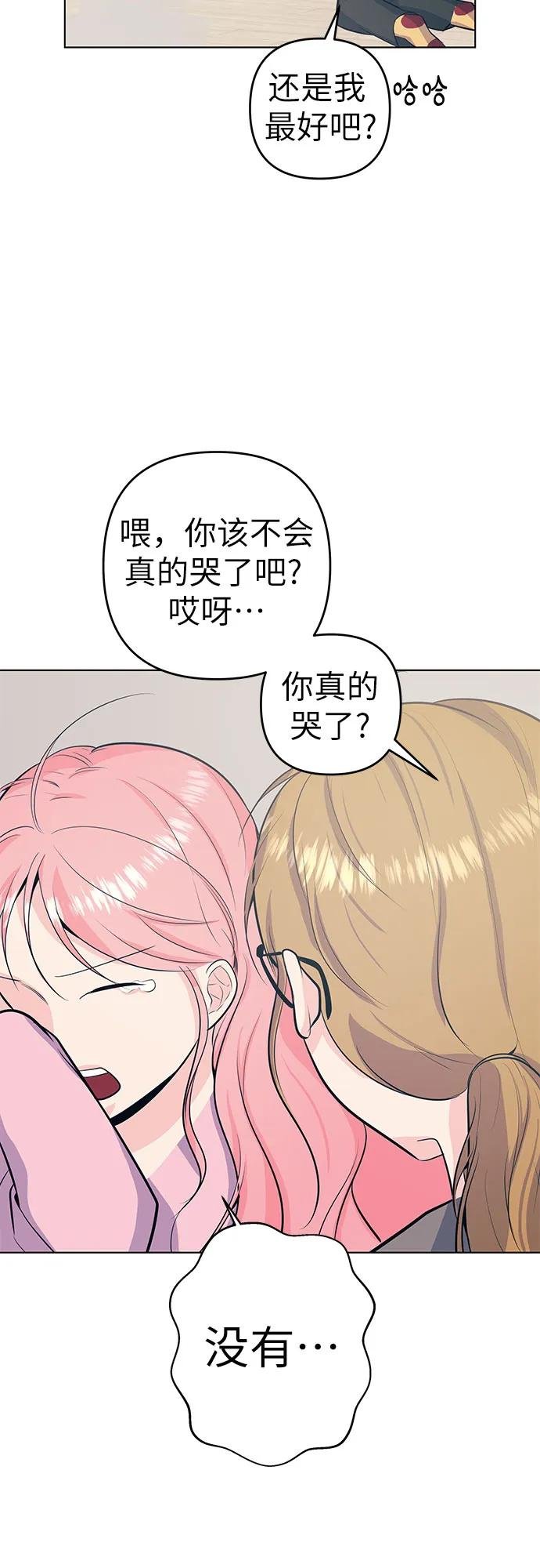 [第44话] 未接电话