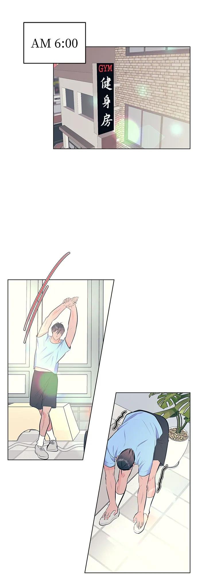 [第47话] 信任