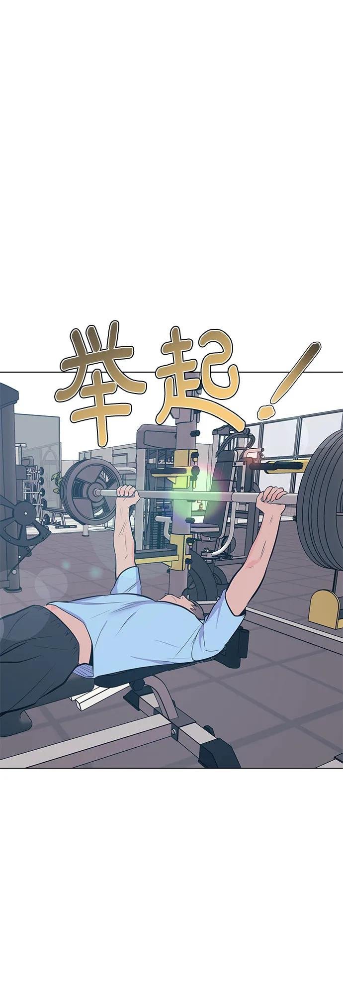[第47话] 信任