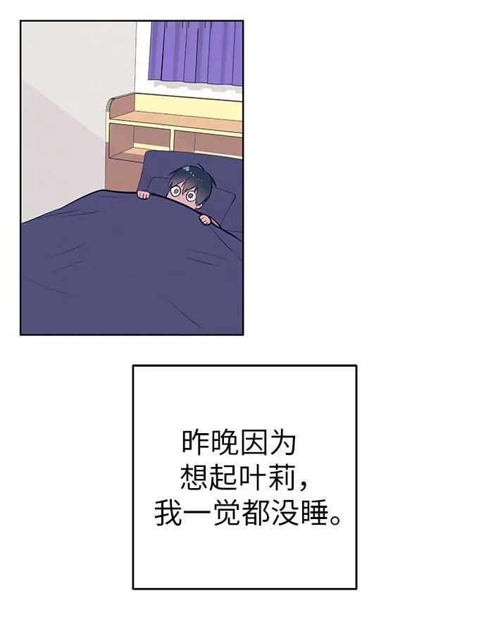 [第47话] 信任