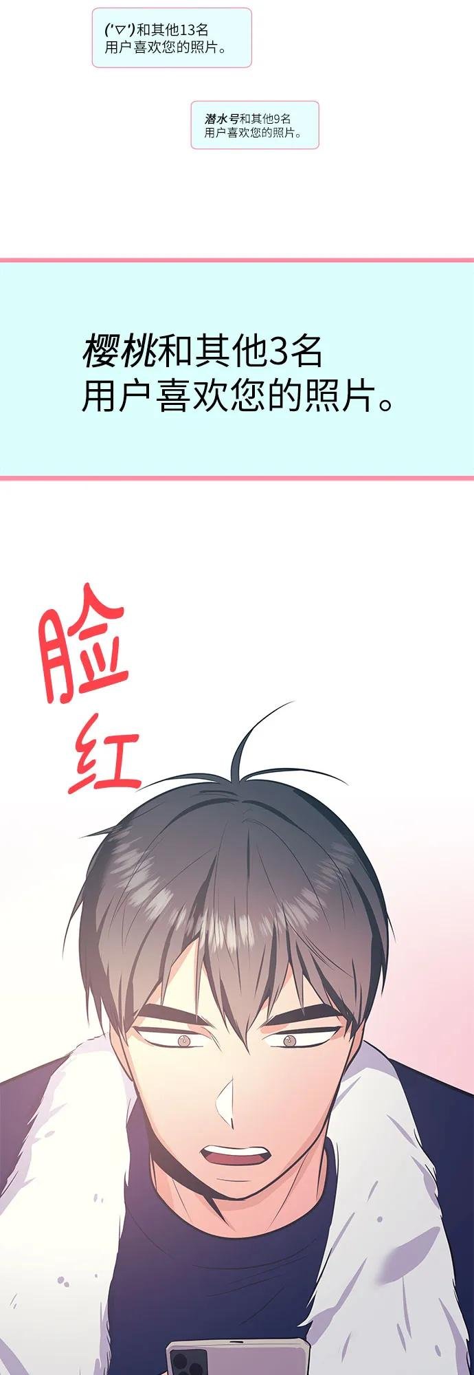 [第47话] 信任