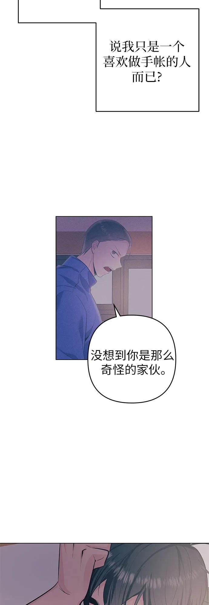 [第48话] 决断